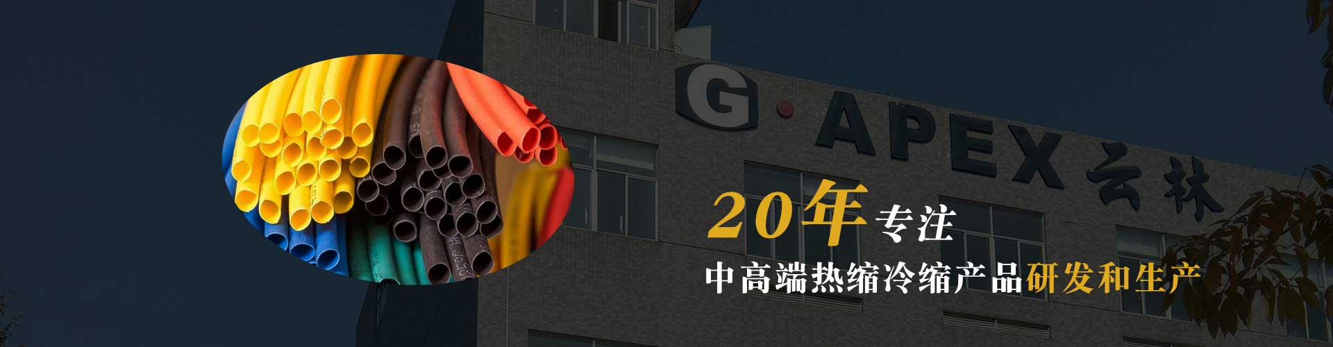 河北格潤思機械制造有限公司